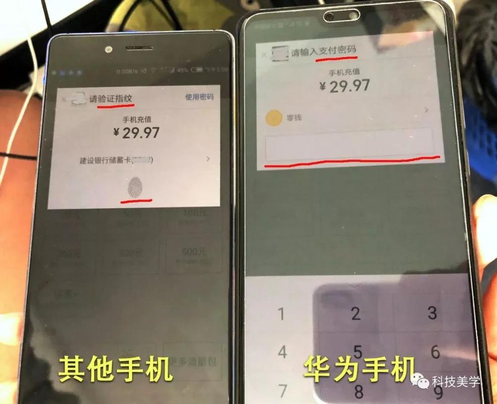 其他手机可以用指纹,华为手机确实是不能在微信中进行指纹识别支付的